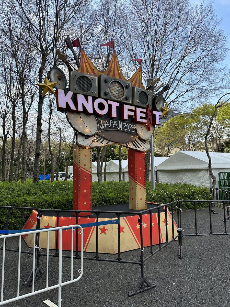 先日はKNOTFESTに行ってきました。
楽しかったです。 https://t.co/mUPNvzrrJy