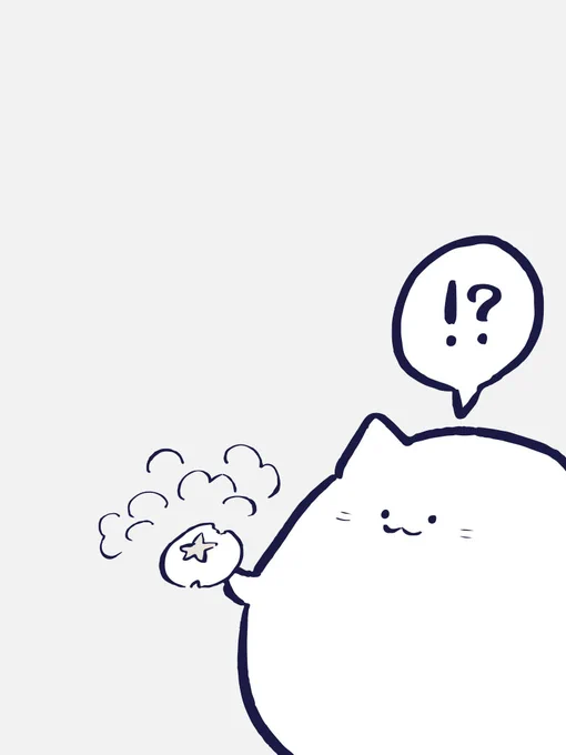 !? #白の日 