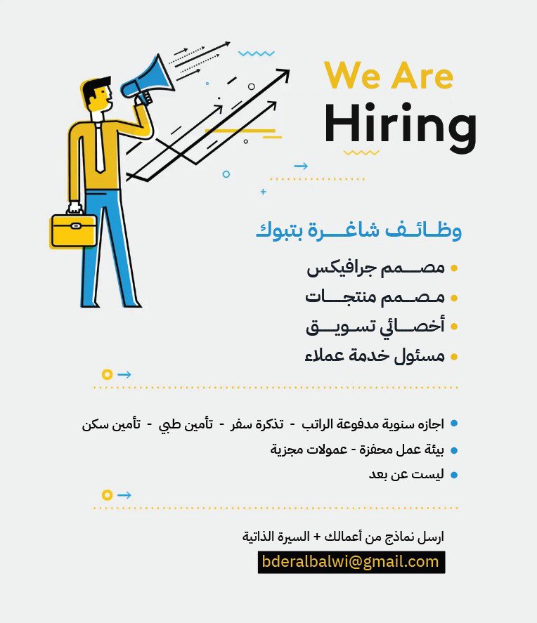 ملتقى المصممين tweet media