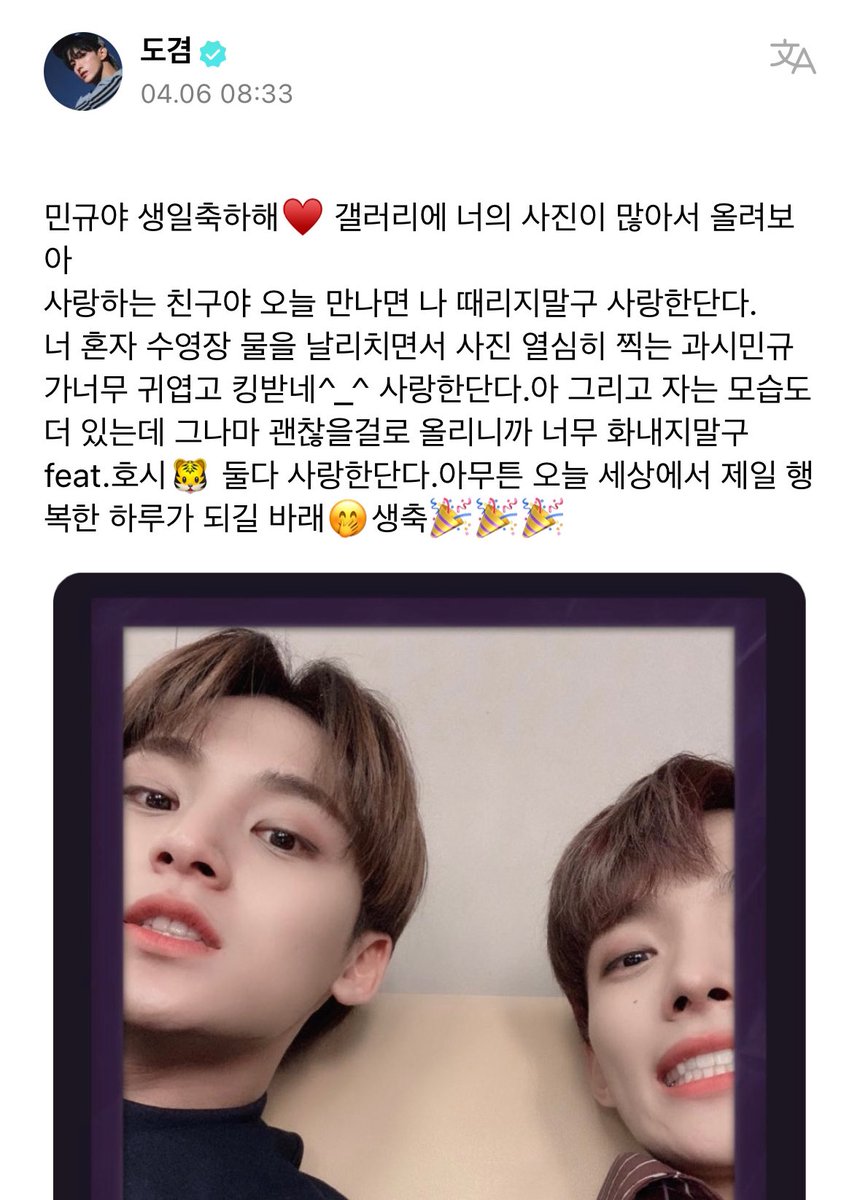 pyaaami's tweet photo. 2019년에서 날라온 사진도 잇는거임 ㅜㅜㅜ https://t.co/r5XTX5z0tQ