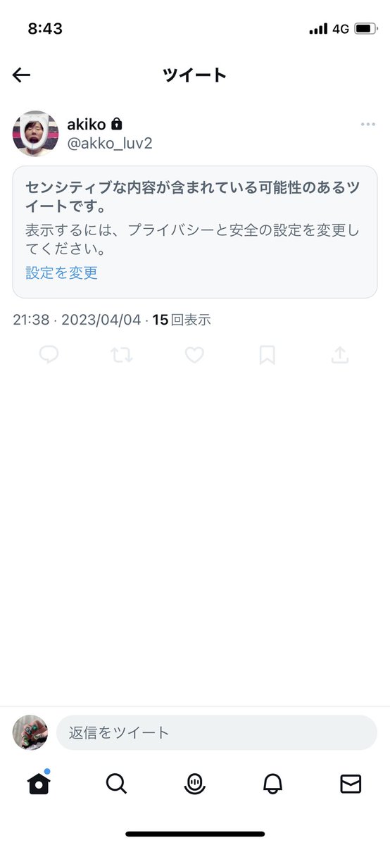 40mixxx's tweet photo. @akko_luv2 最新のあっこのツイートこんな表示出るんやけど、なにつぶやいたん？笑笑 https://t.co/9JOtW7M15K