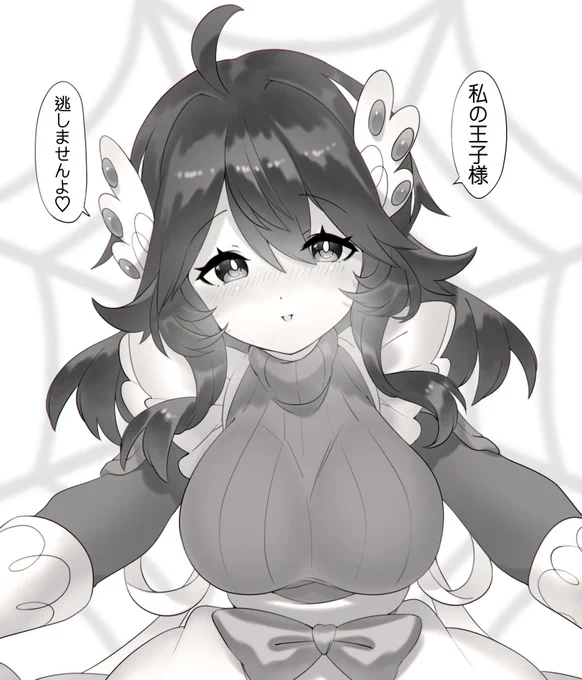 求愛フィリさん 