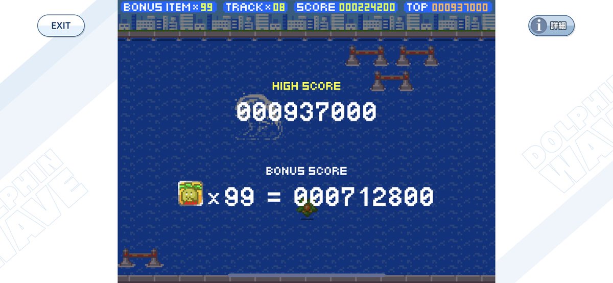 gdYUGAME's tweet photo. 93万点！
YouTubeでドルフィンパーティー92万点��人がいたけど今最高記録どのくらいなんだろうか…？
#ドルフィンウェーブ
#ドルフィンパーティー https://t.co/gYcqJhAxGS