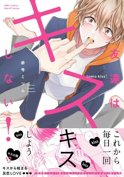 花のみぞ知る