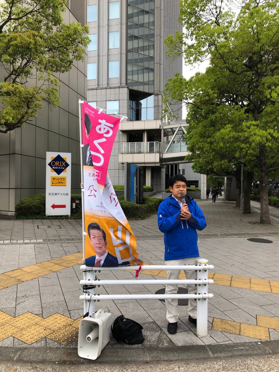 あくつ広王 tweet media