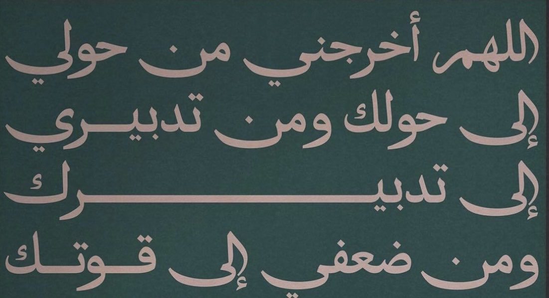 shaikhaAssaf's tweet photo. 🙌🏻 https://t.co/UmNWkR7sxs