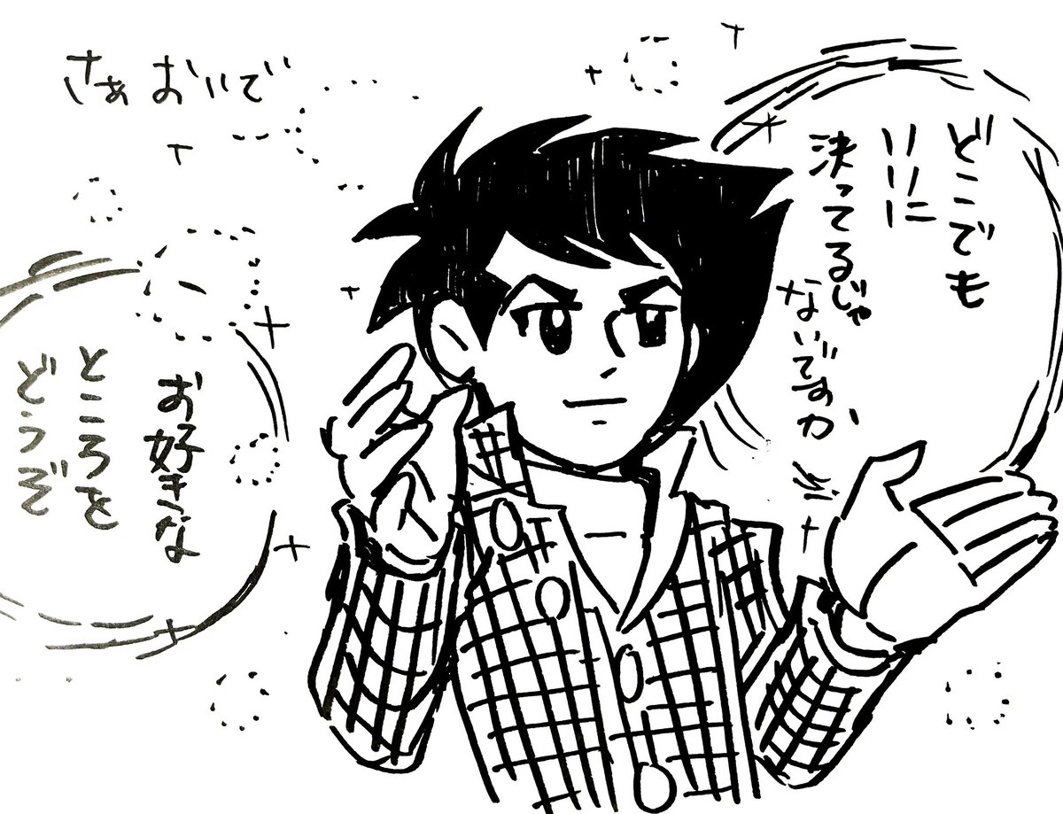 即席らくがき4コマ