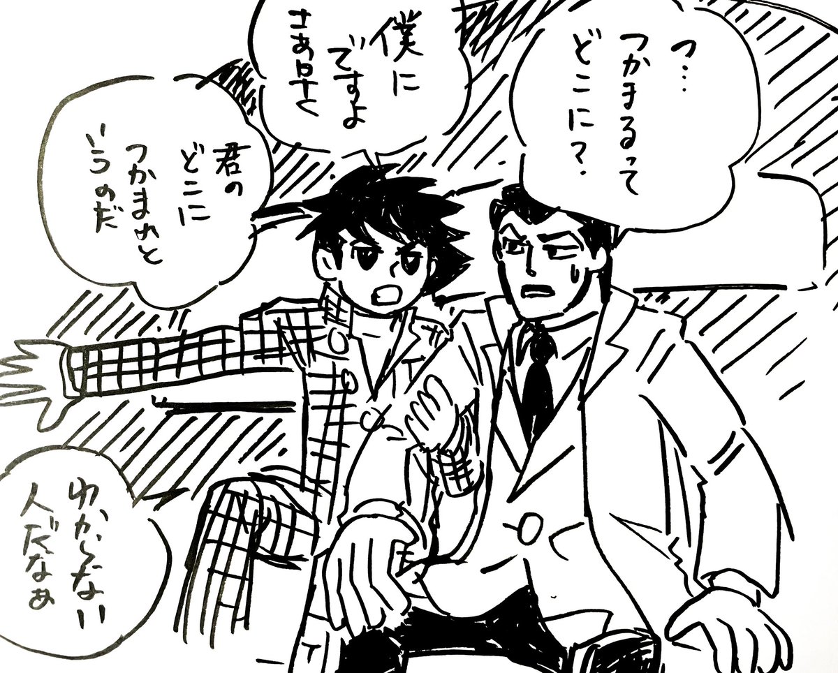 即席らくがき4コマ