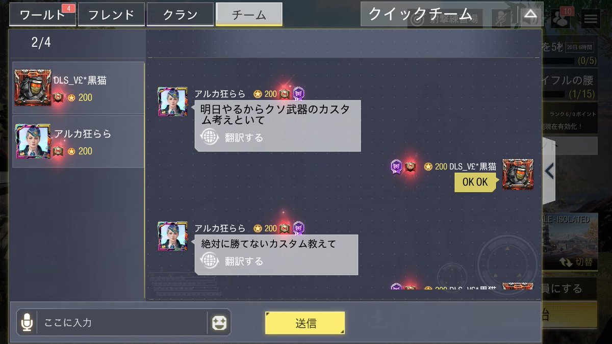 Sumlkuron's tweet image. だそうです
拡散お願いします。
#CoDMobile #CoDモバイル #CoDMobileBR
♻️よろしく