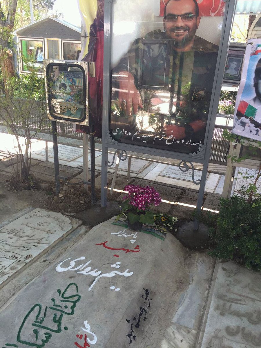 seyyedamir69's tweet photo. شادی روح شهیدِ بی سرِ مدافع حرم میثم مدواری که به عشق امام حسن(ع) وصیت کرد تا براش سنگ قبر نذارن یه صلوات و فاتحه مرحمت کنید
#امام_حسنیِ_واقعی https://t.co/i8HCAzJJq2