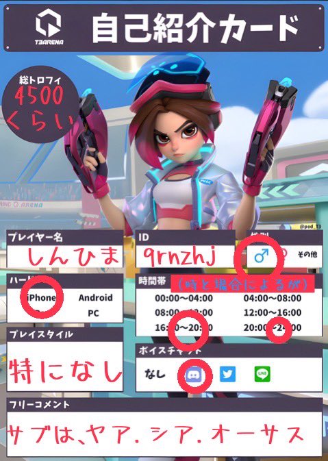SiNHiMa_Flash's tweet photo. これからがんばります(ง •̀_•́)ง https://t.co/luefbIEpNy