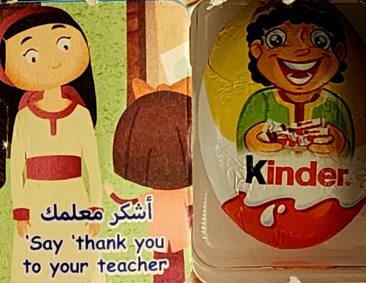 isd0542's tweet photo. Tag 15

Say thank you to your #teacher.

#Ramadan #ramadancalendar2023 #ramadancalendar #goodmorning #School #kinder #surprise https://t.co/XMwcUG1FQk