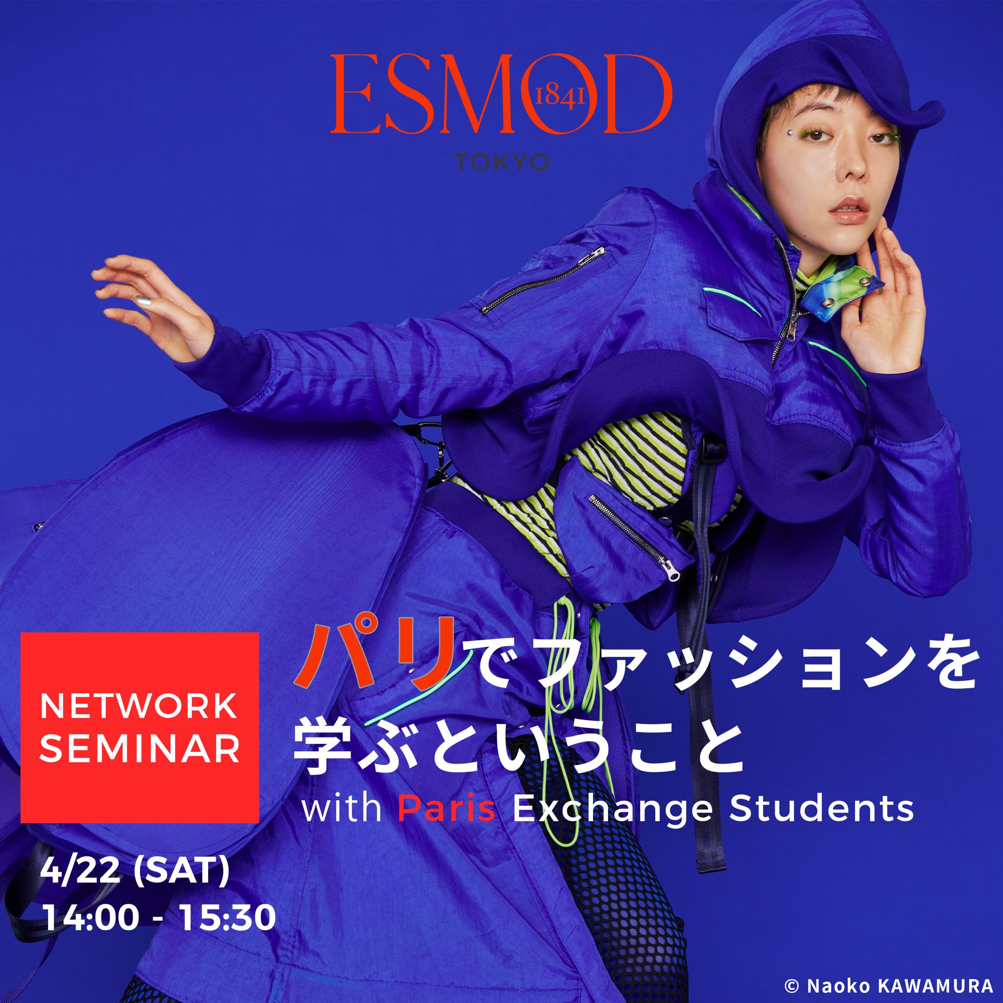 ESMOD TOKYO (エスモード・東京校) (@ESMOD_TOKYO) / X