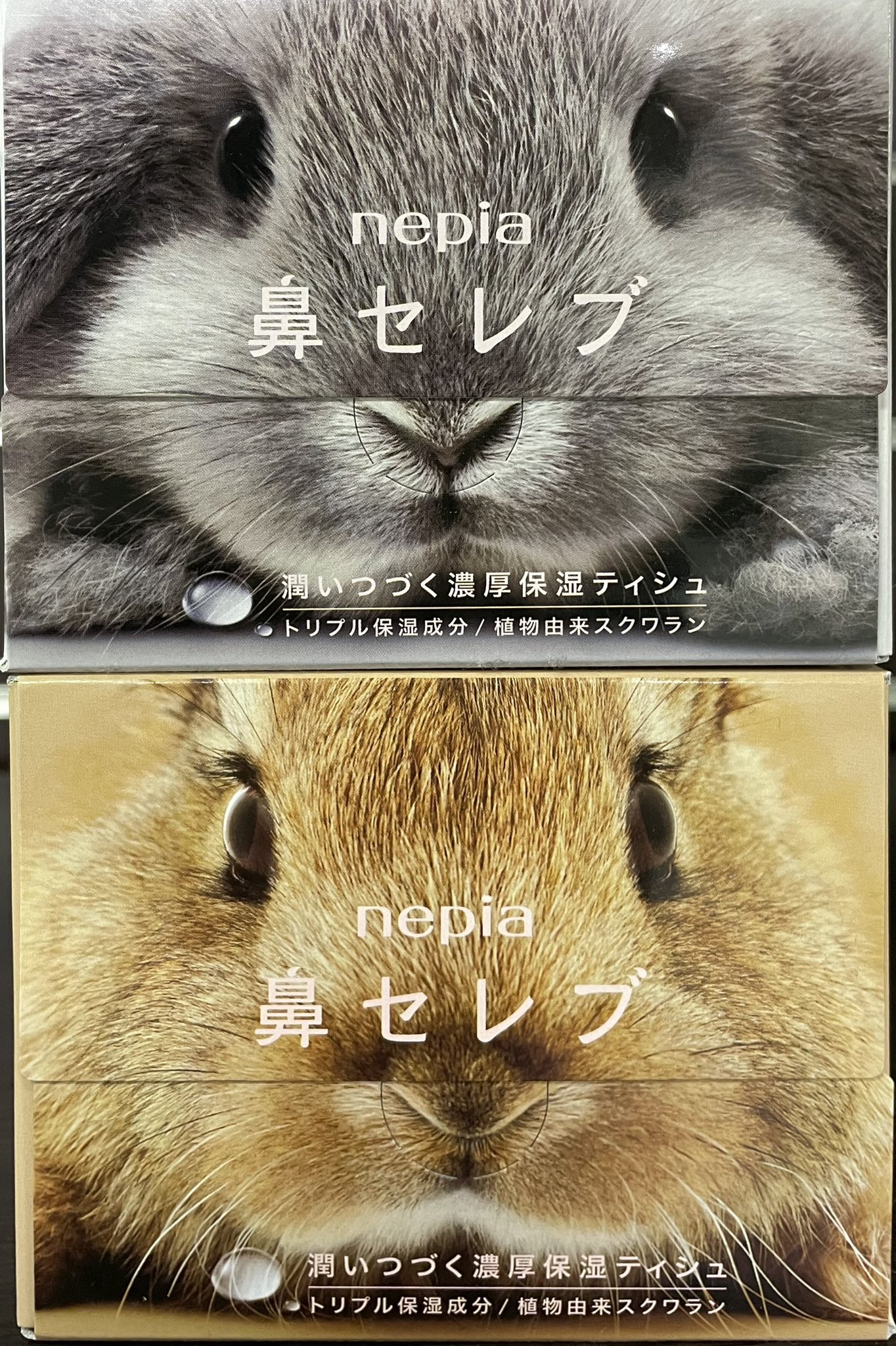 コリアグランドセール 2025 公式】鼻セレブ on X:  アレルギー・花粉対策