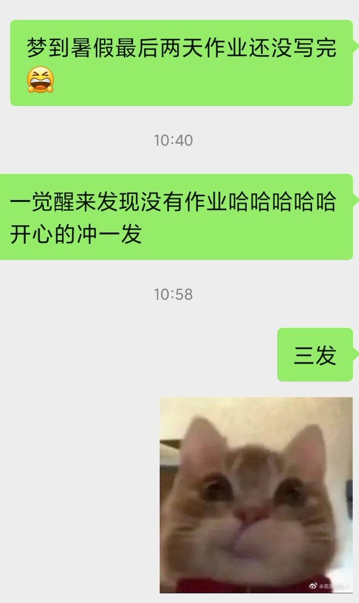 哈哈哈哈哈哈哈嗝 on Twitter: 上推看点黄色小视频，五发喽😋