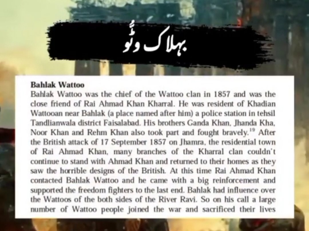 Our Heroes 📖

From; "Punjab and the War of Independence 1857-1858 (from Collaboration to Resistance)".

Turab-ul-Haq Sargana ✍️

Bahlek Wattu  :-