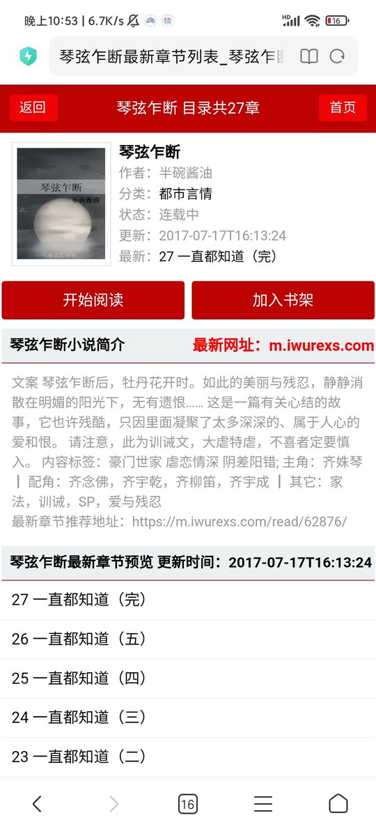 Michelle_l3918's tweet photo. 最早看的sp网文 https://t.co/CUcLTJhI9E