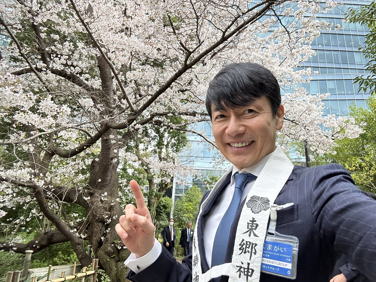 m_kumagai's tweet image. 役員全員で東郷神社へ参拝。

今年の目標達成を誓ってきた。

帰りにはZ旗が刺繍された｢勝守｣を配布。

不退転の決意で今期も成長目標を達成します。

#Z旗  #zcom  #GMOインターネットグループ