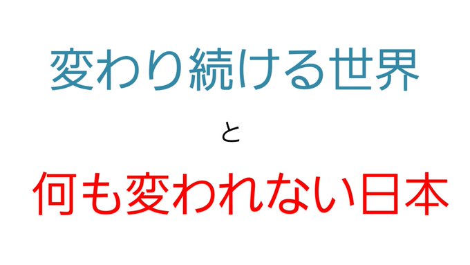 卵１パック&yen;200から&yen;300の値上がりは確かに高いと感じるけど、そもそも給与が上がってればハンバーガーが&yen;1,000だって大した事ない!! 日本へ出稼ぎに来てた多くの外国人がいたのも今は昔、逆転して日本人が海外へ出稼ぎに行ってる様な衰退途上国&hellip;未だマスクだらけで時が止まったまま鎖国してるの<a href="/tag/lunasm"class="tags"><span>#lunasm</span></a><a href="/tag/luna%E3%82%A4%E3%83%99%E3%83%B3%E3%83%88"class="tags"><span>#lunaイベント</span></a>