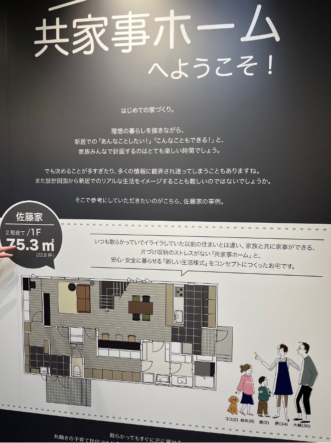 fujishima_home tweet media