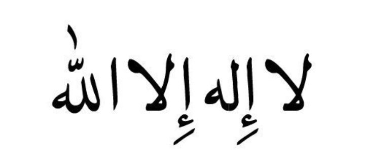 BismaUsuf's tweet photo. Recite and retweet 💜🌼 https://t.co/6pvFAMVMz7