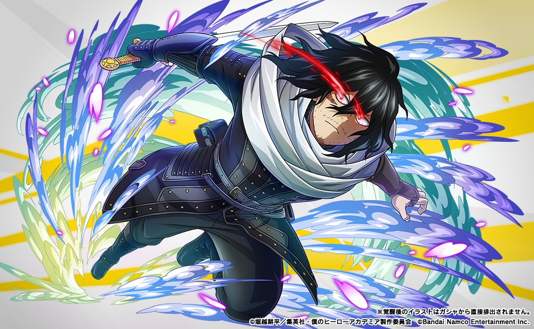 UR確率1.5倍！／ 『インパクトフェス 英傑ピックアップガシャ～相澤