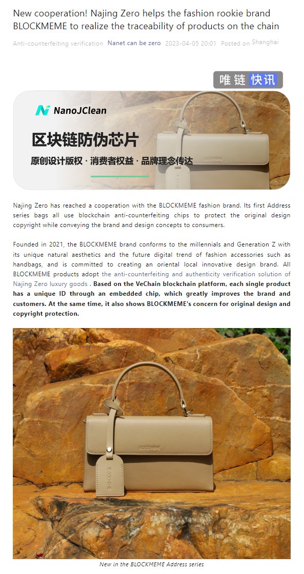 eisenreich's tweet photo. NanoJClean, the China-specific version of #VeChain Technology, has reached a cooperation with BLOCKMEME #fashion. 🤝

"Based on the VeChain #blockchain, every product has a unique ID through an embedded chip, which greatly improves the brand and customers." ⛓️

#IoT #Technology https://t.co/hBaHWG9iCw