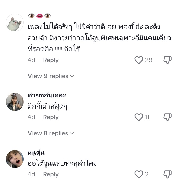bbelly ARIRANG tweet media