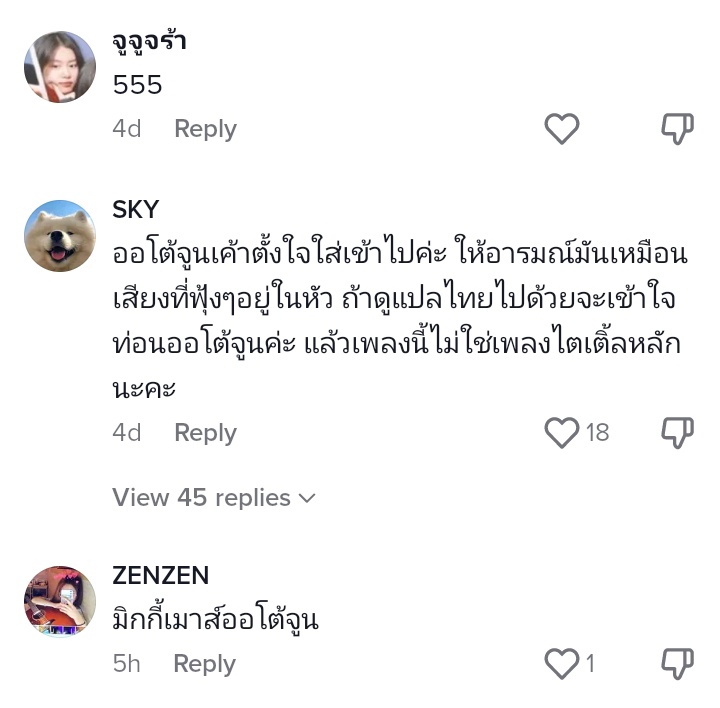bbelly ARIRANG tweet media