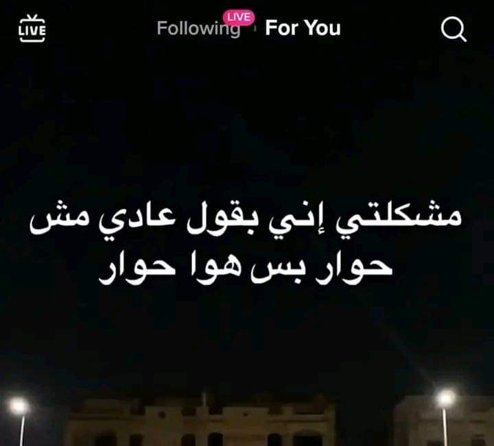 Rana..⁩⁦🇵🇸⁩ (@rana558288) on Twitter photo 