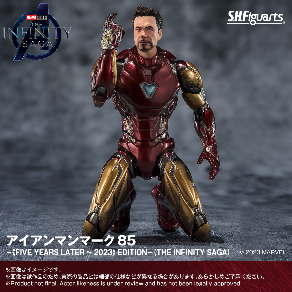 ?4月6日(木) 16時予約解禁? ￣ ￣ ￣ ￣ ￣ ￣ S.H.Figuarts 