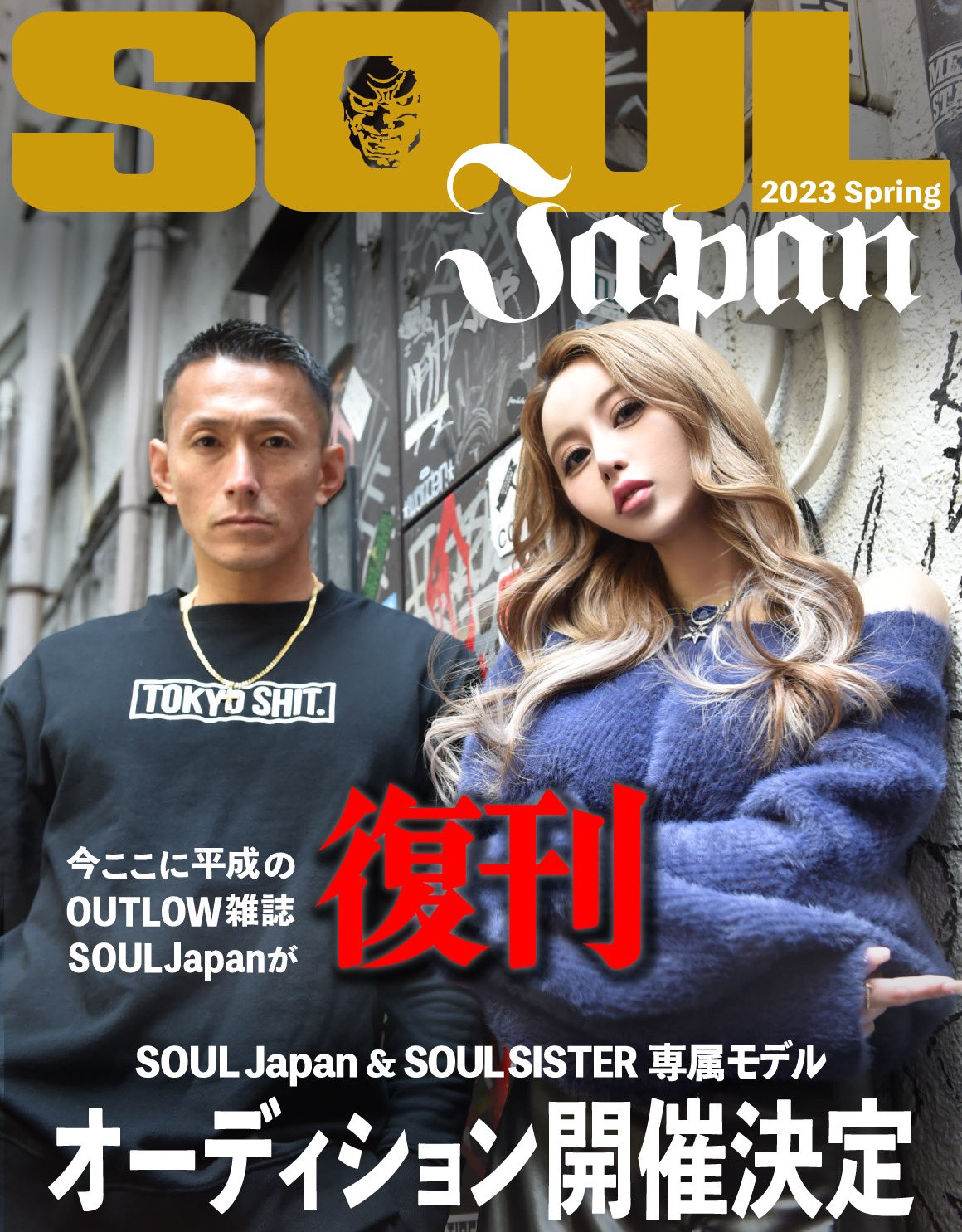SOULJAPAN on X: 