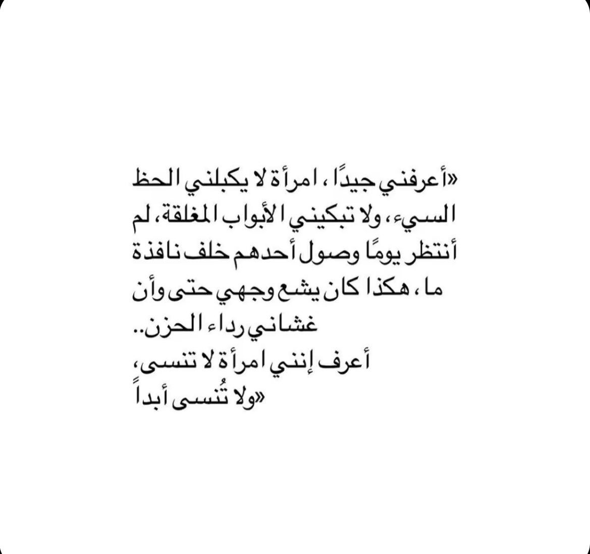Rowida_5's tweet photo. https://t.co/rEGkQ58MTm