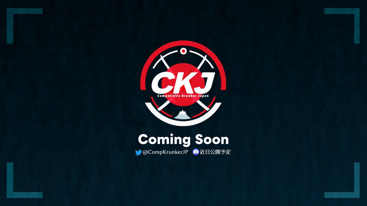 nihilnovem's tweet photo. Competitive Krunker Japan（@CompkrunkerJP ）が近日公開となります！！
未経験者も簡単かつ気軽にCompがプレイ出来る環境を整えています。
CKJでCompをプレイして、Krunker「競技勢」になろう！！
#Krunker #CompKrunkerJapan https://t.co/uvPKLP3zjJ