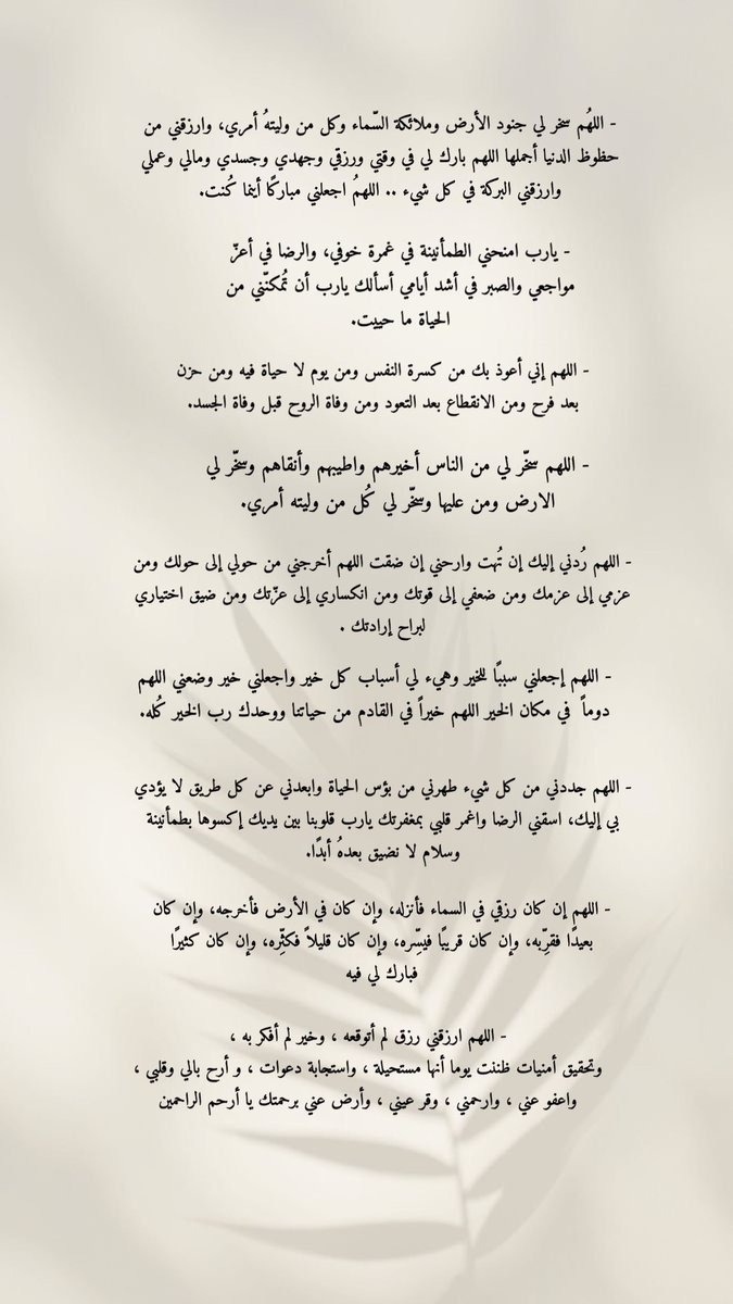 ahmaad199419's tweet photo. #رمضان15

✰ الدُّعاء يُحرِّك الأقدار فألحُّوا ✰
الله يتقبّل منّا جميعًا
فضلّوها عندكم والله يكتب أجري وأجركم🤍 https://t.co/bJ9gwyllnE