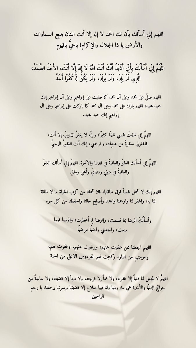 ahmaad199419's tweet photo. #رمضان15

✰ الدُّعاء يُحرِّك الأقدار فألحُّوا ✰
الله يتقبّل منّا جميعًا
فضلّوها عندكم والله يكتب أجري وأجركم🤍 https://t.co/bJ9gwyllnE