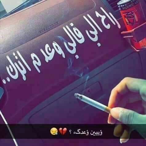 ⊰♛⊱

     يـإﺂ قَـلـب مـإﺂلـگَٰ فـي لـقـَىء حـبـگَٰ نـصـيـبۦ
ﭑلـﯛقـت قـإﺂسـيَ ﯛ ﭑلـصـدف عـيـت تـَزيـنۦ :♡
                        💔َِ🔕ۦ  
#صيـحـ_وبگـي_يقلبـي