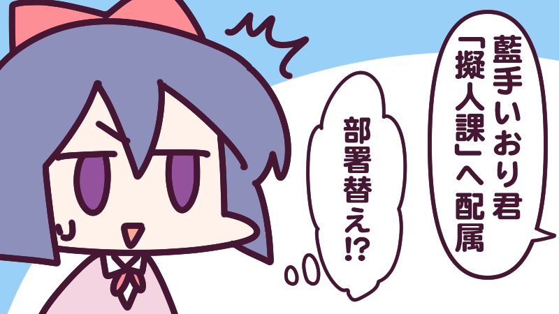 4月6日(木)、クラス替え が発表される時期ですね🌸
大人になったらクラス替え は無いけど…かわりに辞令が出て配属先や部署が変わったりするかな?🤔
今日も一日なーいせんっ( ^o^)Г☎チンッ #おはよう #ナイセン 