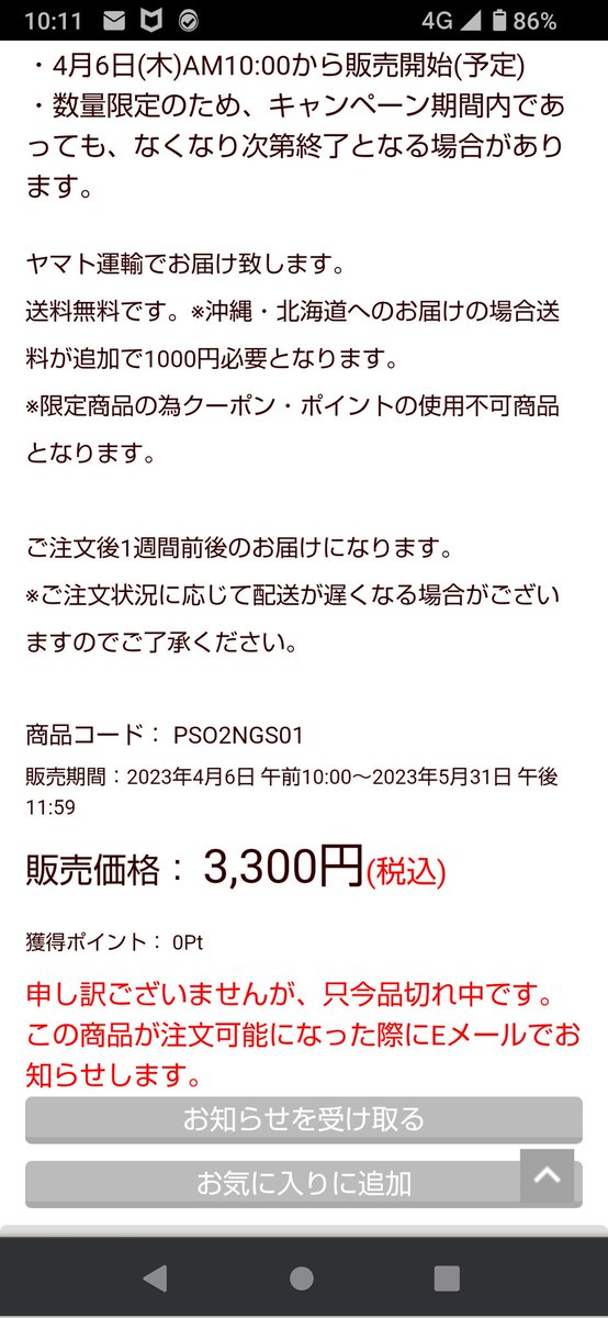 くずのは アヘトナ宣教師 tweet media