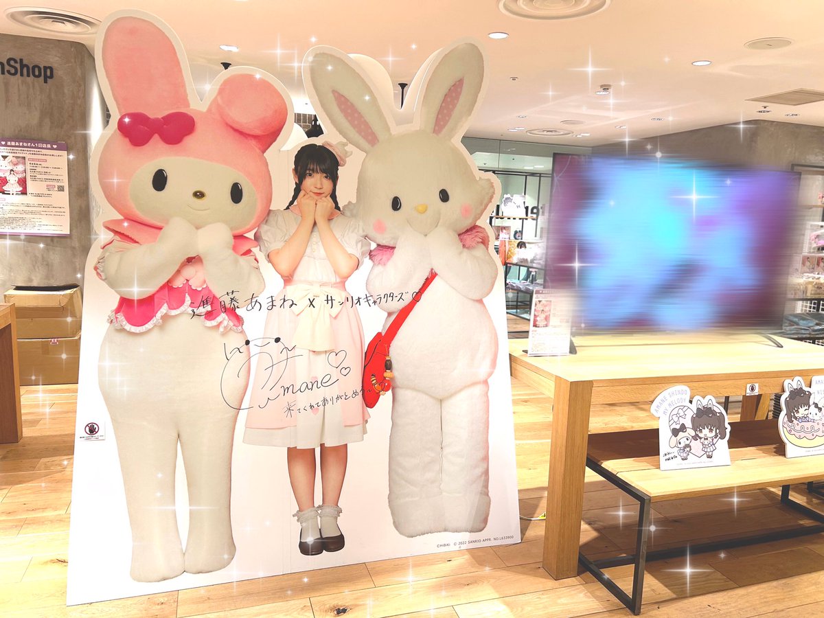 小倉トースト　ご当地キティ　ストラップ 2025年最新】ご当地キティ 名古屋 トーストの人気アイテム