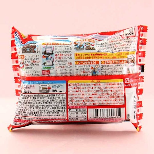 Kracie Popin' Cookin' Takoyaki DIY Candy Kit