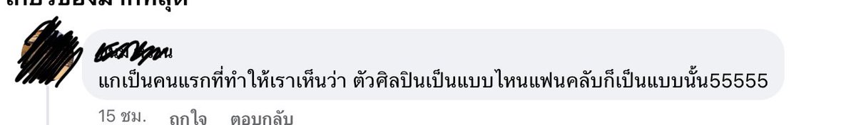 ลมหนาว💨🍃 tweet media