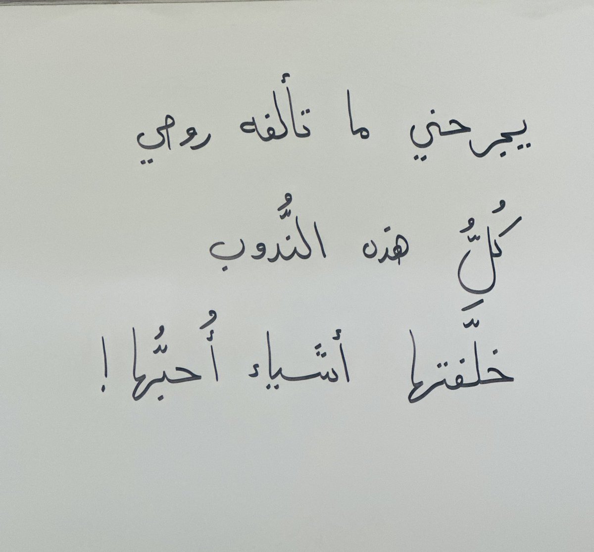 adhamsharkawi's tweet photo. مقولة اليوم https://t.co/4dmBOh5rhY