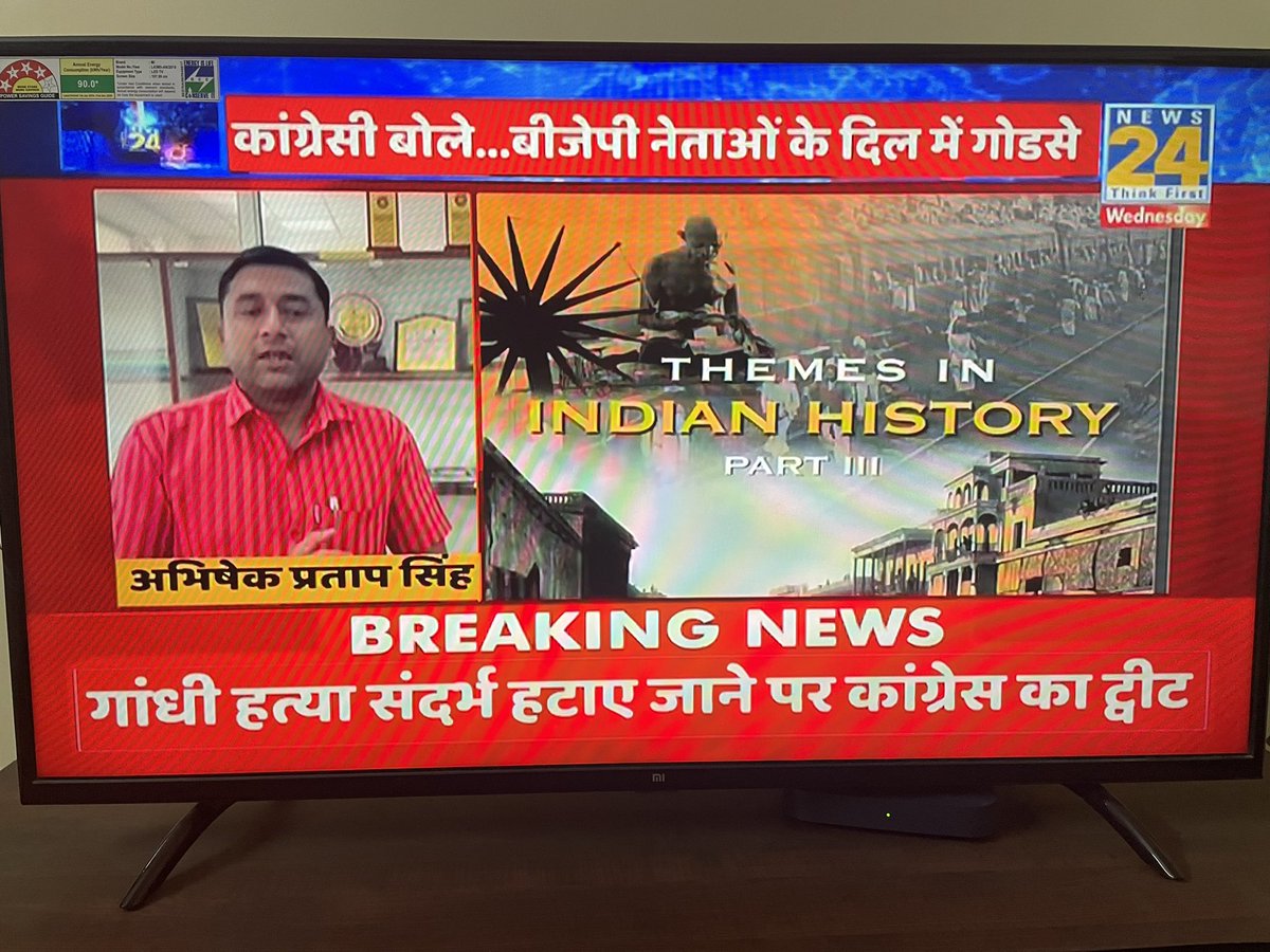 apsinghvisen's tweet image. Spoke to @news24tvchannel 👇👇

“जो तथ्य न्यायिक और ऐतिहासिक तौर पर सच नहीं उनका हटाया जाना स्वागत योग्य है, सही इतिहास पढ़ना और जानना सबका हक़ है” 

@ncert @dpradhanbjp @SunilAmbekarM 
#ncertsyllabus review 

#AzadiKaAmritMahotsav @ugc_india
