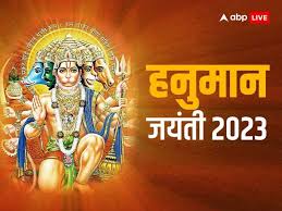 'May the divine blessings of Lord Hanuman bring strength, courage, and wisdom to your life. Happy Hanumaan Jayanti to all! 🙏🐒 #HanumaanJayanti #LordHanuman #Devotion #Blessings'#हनुमान_जन्मोत्सव