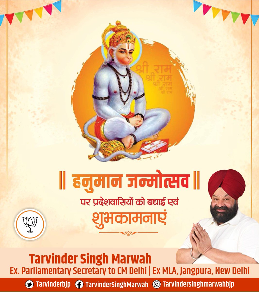 Tarvinder Singh Marwah tweet media