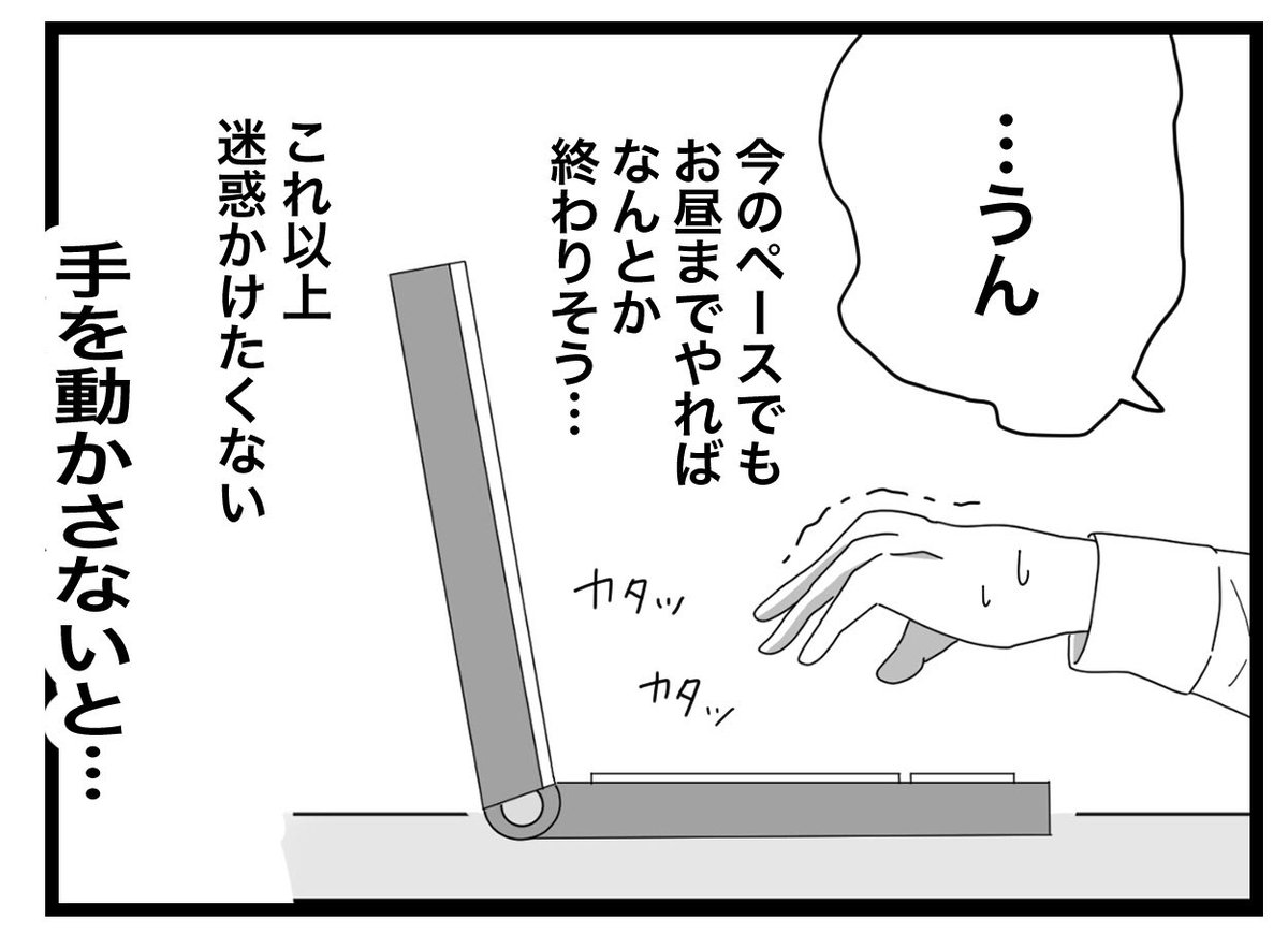 ブログ更新しました 