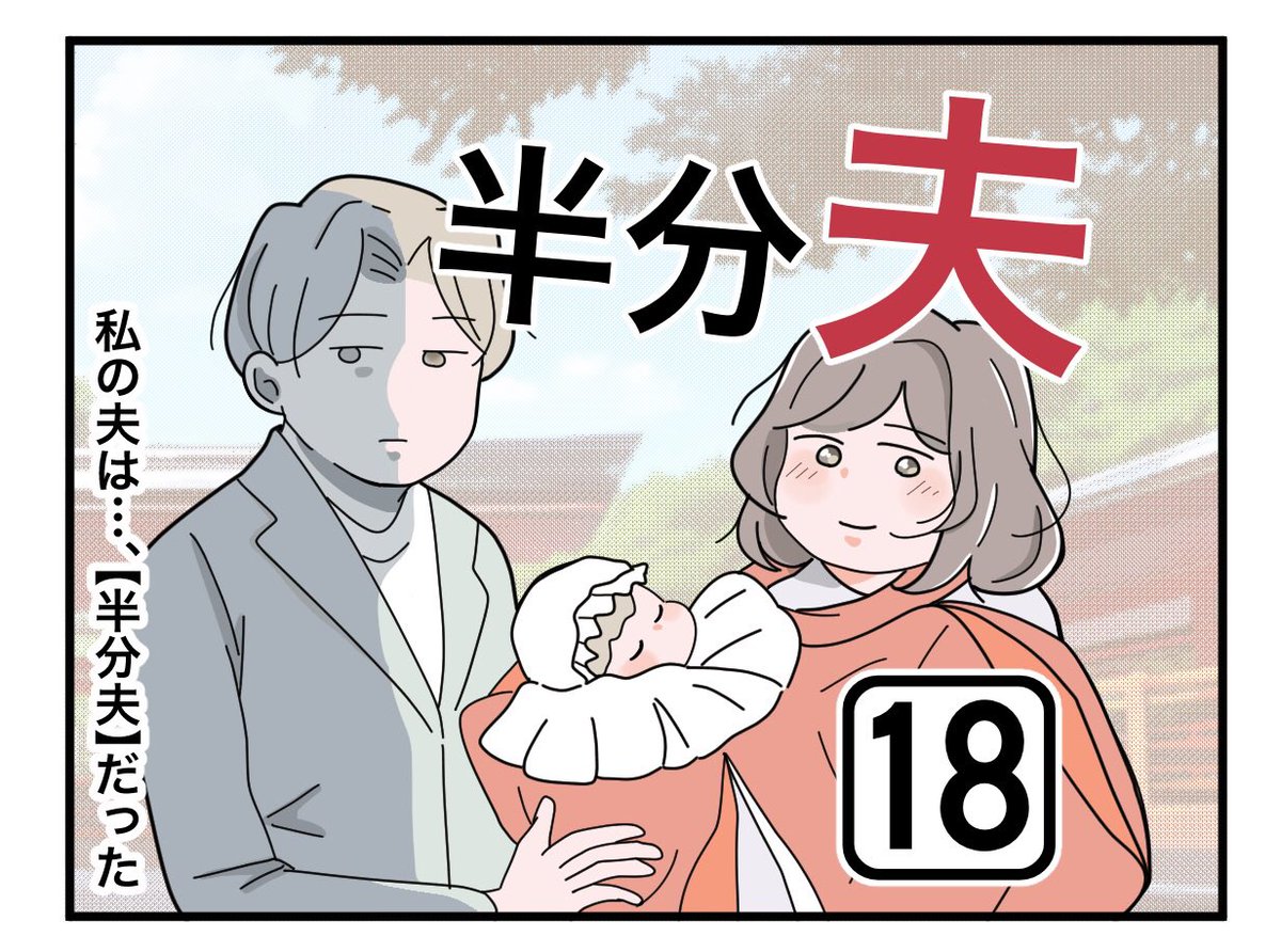 ブログ更新しました 