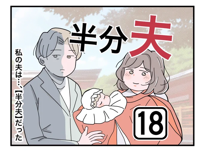 ブログ更新しました 