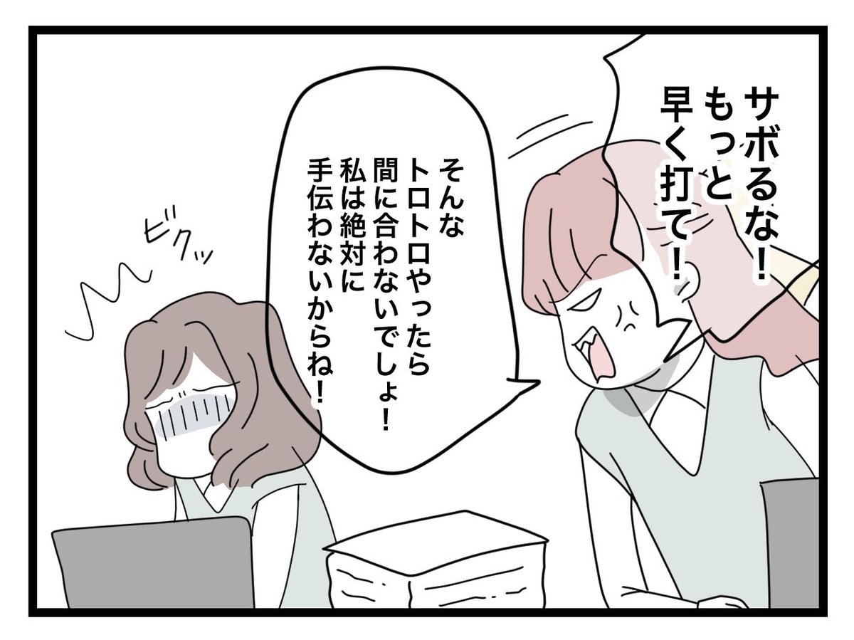ブログ更新しました 